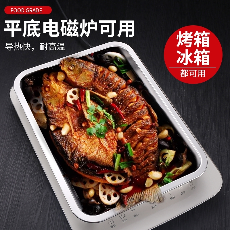 顺心优 304不锈钢特厚蒸饭盘 托盘 60*40*4.8cm 个高清大图