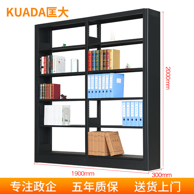 匡大钢质图书架报刊架多层置物架图书馆阅览室书架1.9米一列两组五层组合架高清大图
