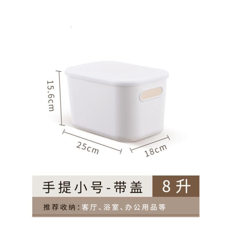 家柏饰(CORATED)收纳筐塑料零食收纳盒子有盖储物盒储物箱收纳箱整理箱家用收纳篮图片