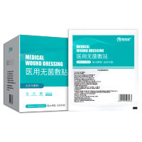健邦客医用无菌敷贴伤口透气一次性自粘敷料胸贴术后创可贴自粘100mm*100mm*50片/盒