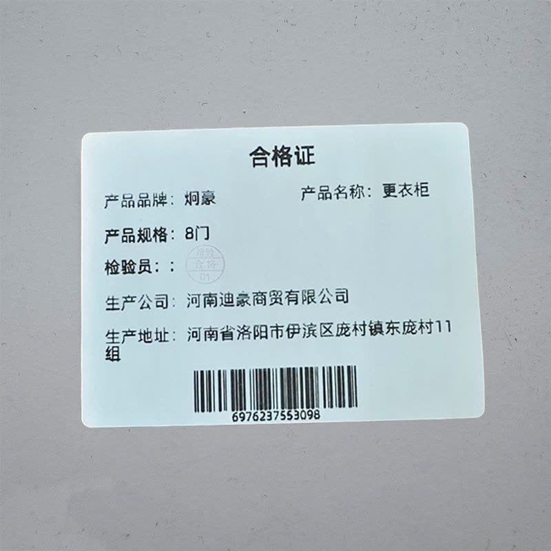 炯豪 更衣柜 8门/台图片