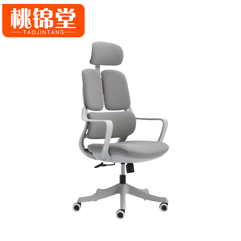 桃锦堂办公椅130cm把高清大图