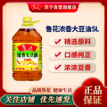 鲁花大豆油5l