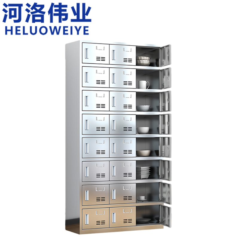 河洛伟业高清大图