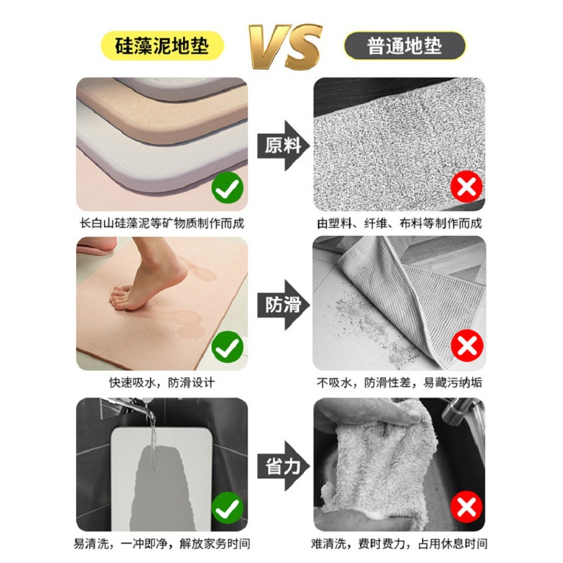 硅藻泥吸水脚垫浴室防滑垫防滑脚垫硅藻土卫生间卫浴口地垫家用 三维工匠
