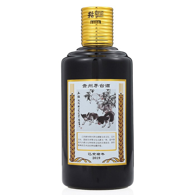 茅台 贵州茅台酒 生肖纪念酒 己亥猪年 53度 375ml*2瓶 礼盒装 酱香型白酒