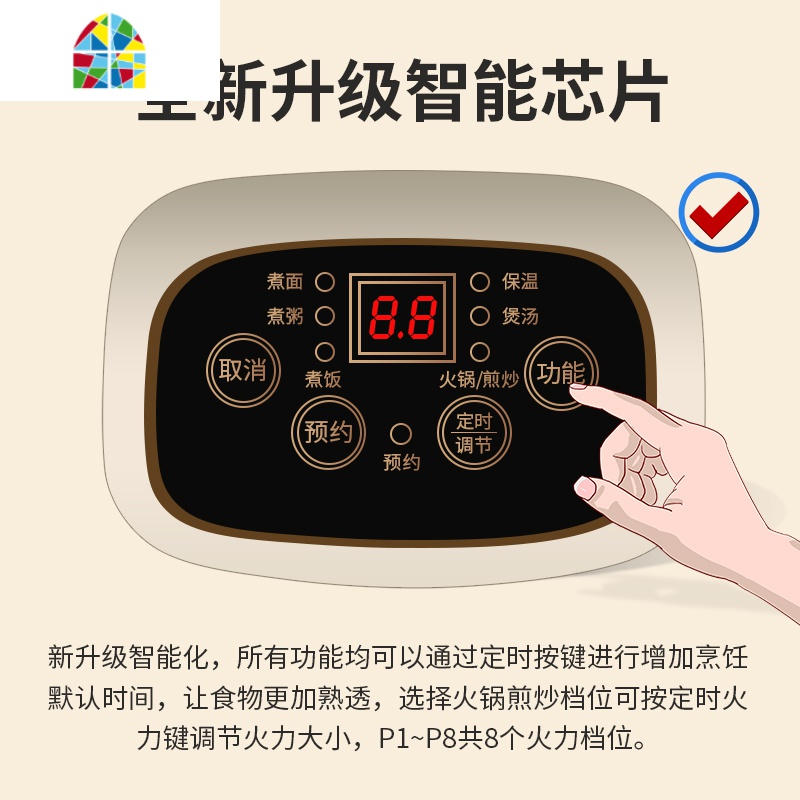 预约定时电蒸锅迷你多功能家用蒸锅小插电蒸煮小型智能自动1-2人3 FENGHOU 粉色智能款带蒸格2.6L2-3人用高清大图