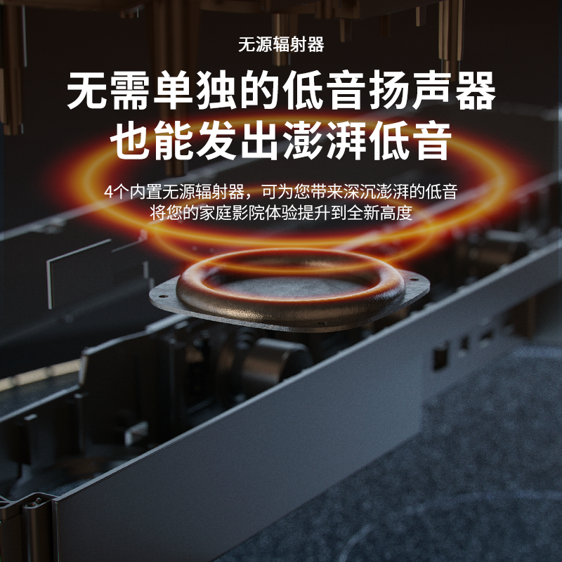 JBL BAR5.0 杜比全景声虚拟5.1.4声道无线家庭影院音箱客厅卧室电视回音壁立体声音响