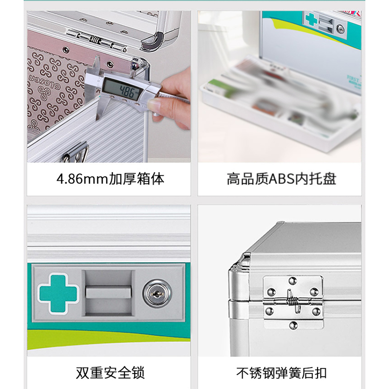 企购优品医药箱家用大容量家庭常备医疗急救包全套出诊带装药收纳盒应急箱