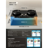 老板(Robam)[聚能环系列]燃气灶70%高热效率超效节省气双灶煤气灶 家用天然气5.2kW大火力一级能效2B0A2