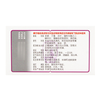 松柏 松栢 天津 牙痛停滴丸 20丸 止痛消肿风火牙痛牙周炎牙疼药品 正品保障 药房直发