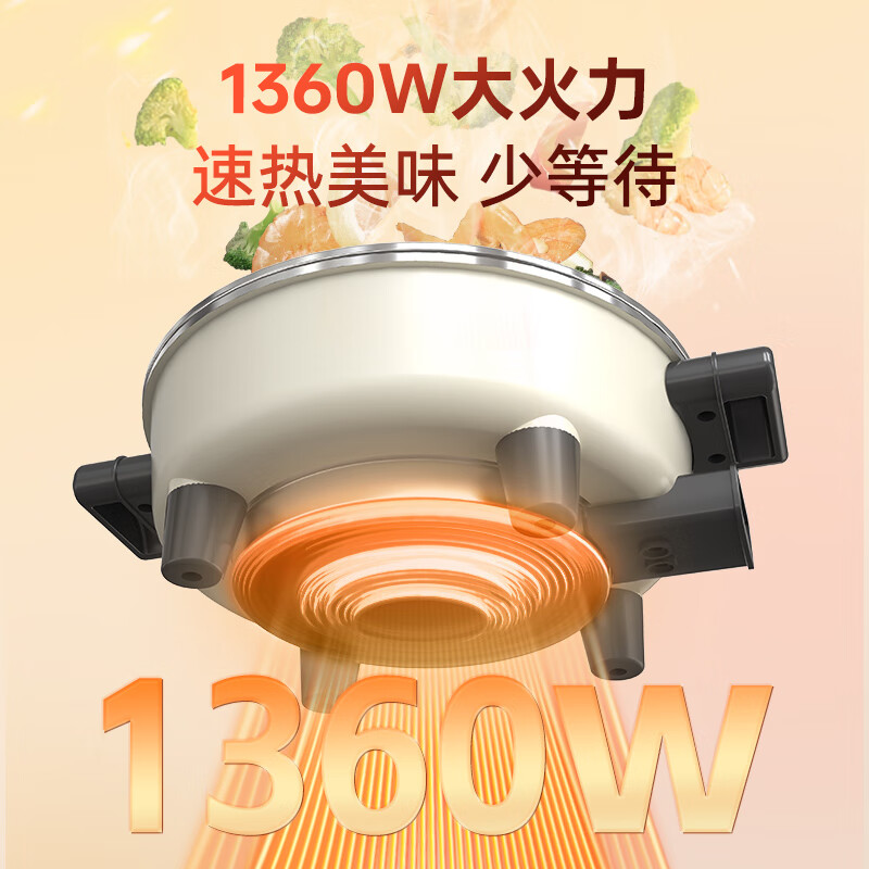 美菱(MELNG) MT-W5120Y电火锅 电煮锅 家用5L大容量多用途锅涮火锅专用锅不粘涂层高清大图