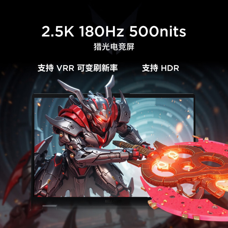 联想来酷(Lecoo)斗战者 战7000 2025 电竞游戏本电脑 定制(i7-14650HX 16G 2T RTX5060 2.5K 180Hz 灰)高清大图