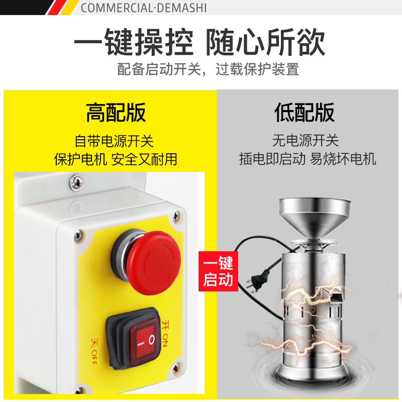 豆浆机商用大型豆浆机