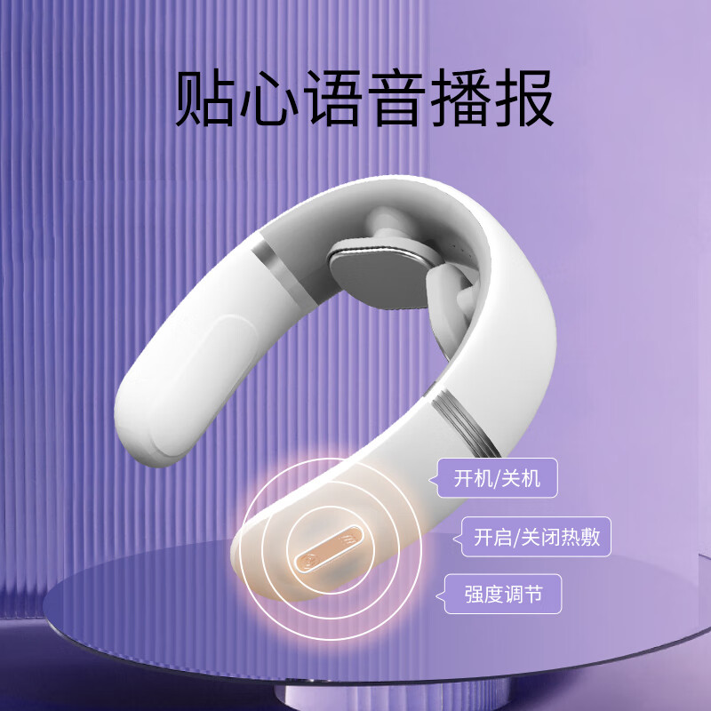 美仕达(Misida)智能颈椎按摩仪 肩颈部按摩仪护颈仪脖子热敷电脉冲送礼佳品[礼盒款]MS-J8019语音款高清大图