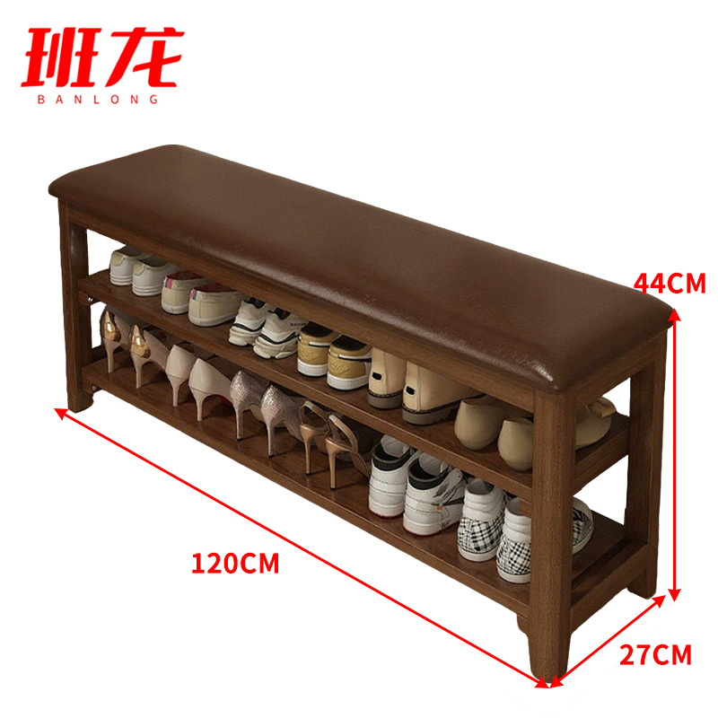 班龙换鞋凳120*27*44cm个高清大图