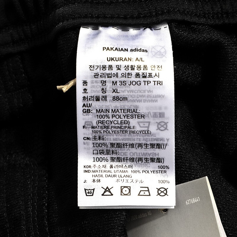阿迪达斯 (adidas)男裤 2023夏季新款运动裤户外时尚跑步健身训练裤舒适透气运动裤 H46107