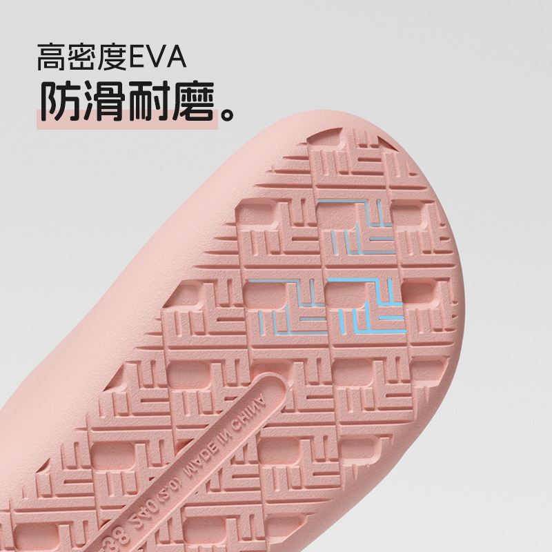 朴西防滑凉拖鞋女士夏季室内EVA厚底足弓支撑居家浴室洗澡拖鞋高清大图