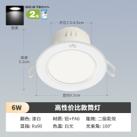 雷士照明NVC筒灯 射灯LED天花灯嵌入式三色筒灯3W5W开孔7.5-8公分孔洞灯超薄筒灯客厅过道灯节能0-5W简约现代
