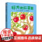 信谊宝宝起步走 好饿的毛毛虫绘本 0-1/2到3岁-6周岁幼儿园小班宝宝早教启蒙书儿童纸板书婴幼儿激发审美与想象洞洞书幼