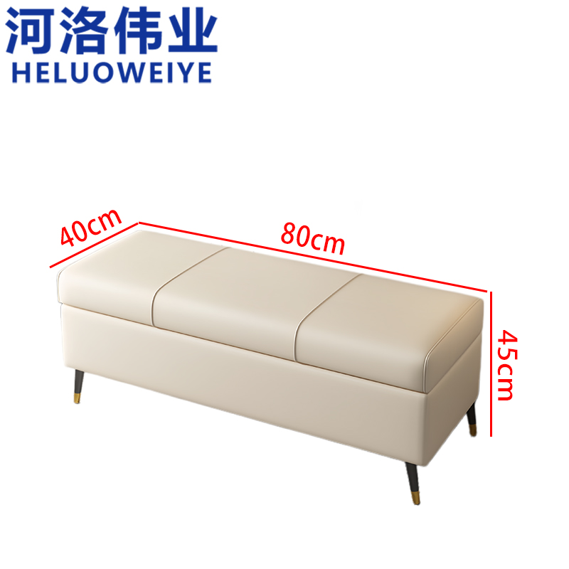 河洛伟业 换鞋凳80*40*45cm个