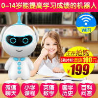 海语(HAIYU)智能机器人学习机早教机可对话聊天互动wifi对话语音教育机器人陪伴儿童益智故事机人工智能机器人 蓝色
