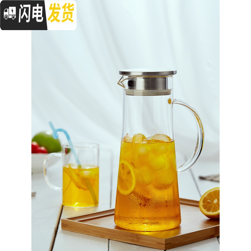 三维工匠冷水壶玻璃可高温加厚大容量耐热防爆家用凉白开水壶果汁水瓶套装 (加厚)2000+2杯+竹子茶盘凉水壶