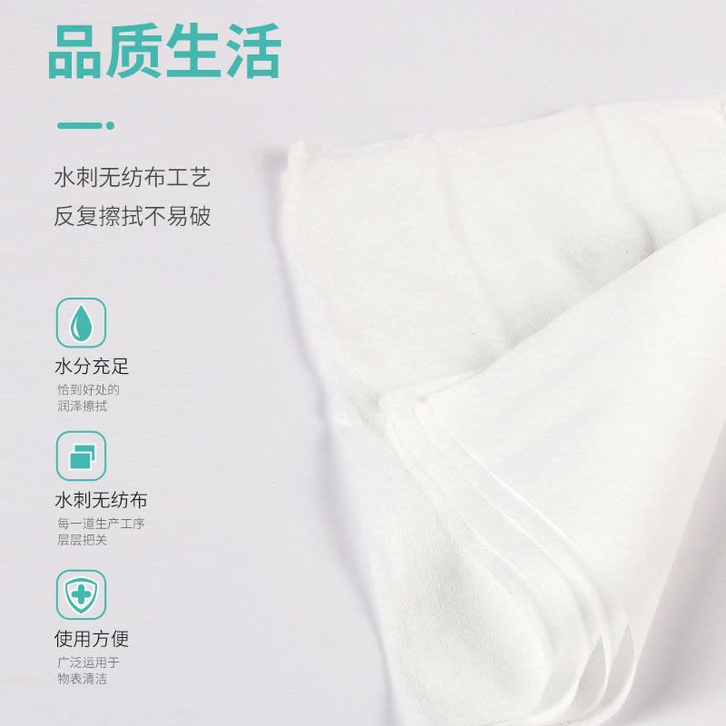 苏宁宜品75%度酒精湿巾50抽*3包图片