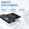 得力M2800ADNW黑白激光多功能一体机(白色)(台)
