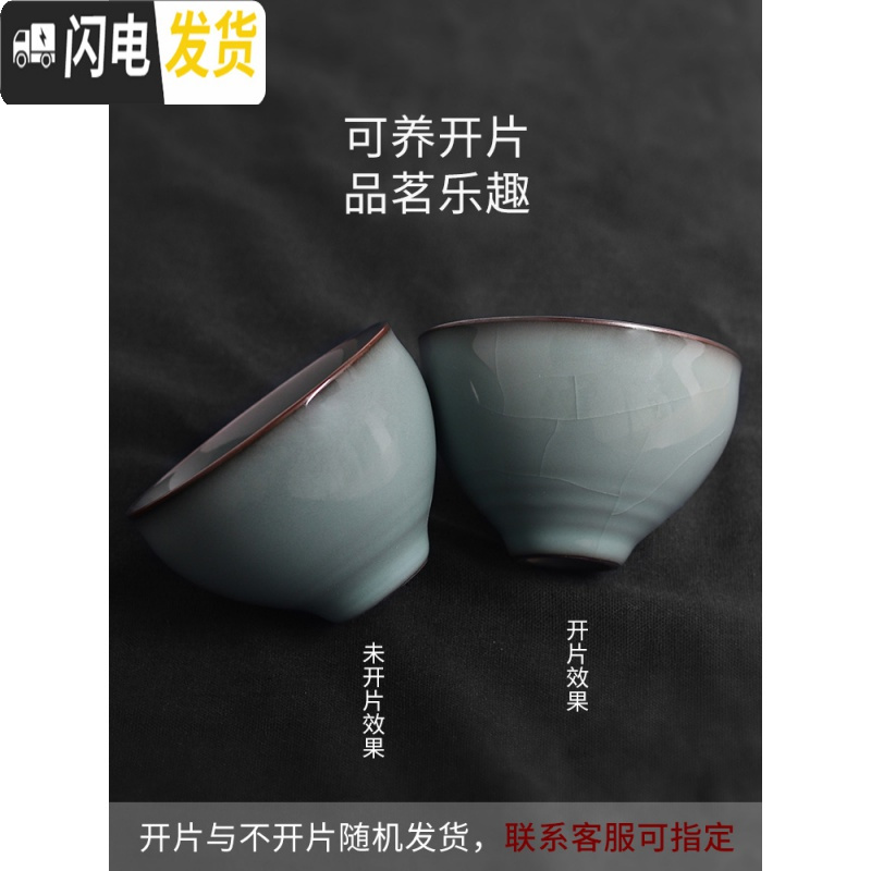 三维工匠茶杯陶瓷单个主人杯单杯功夫可养茶盏汝窑品茗杯纯手工官窑礼盒装 双杯礼盒装(可指定款式)礼盒装