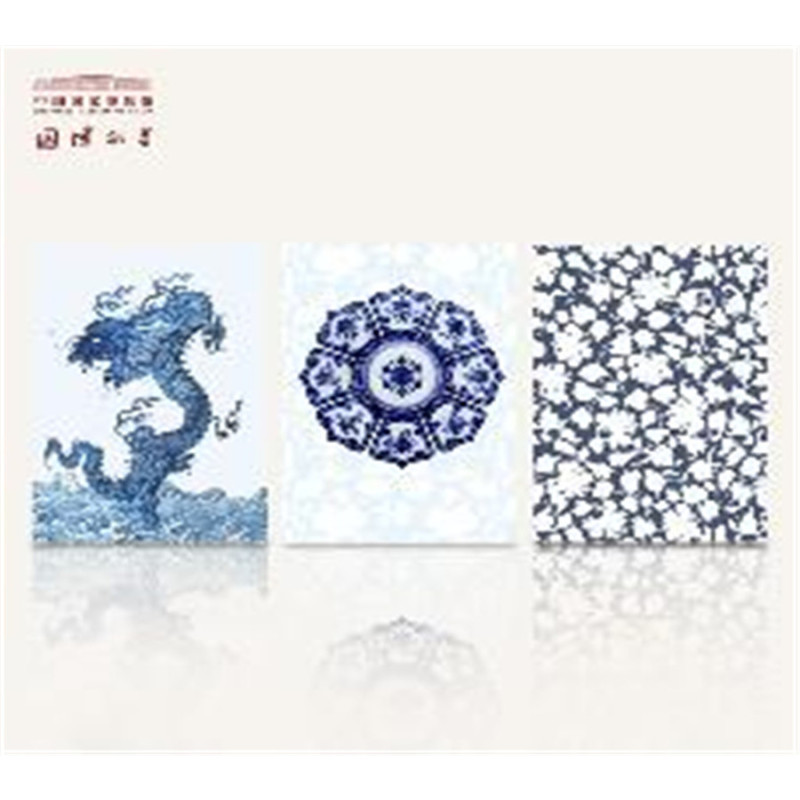 青花瓷系列口袋本