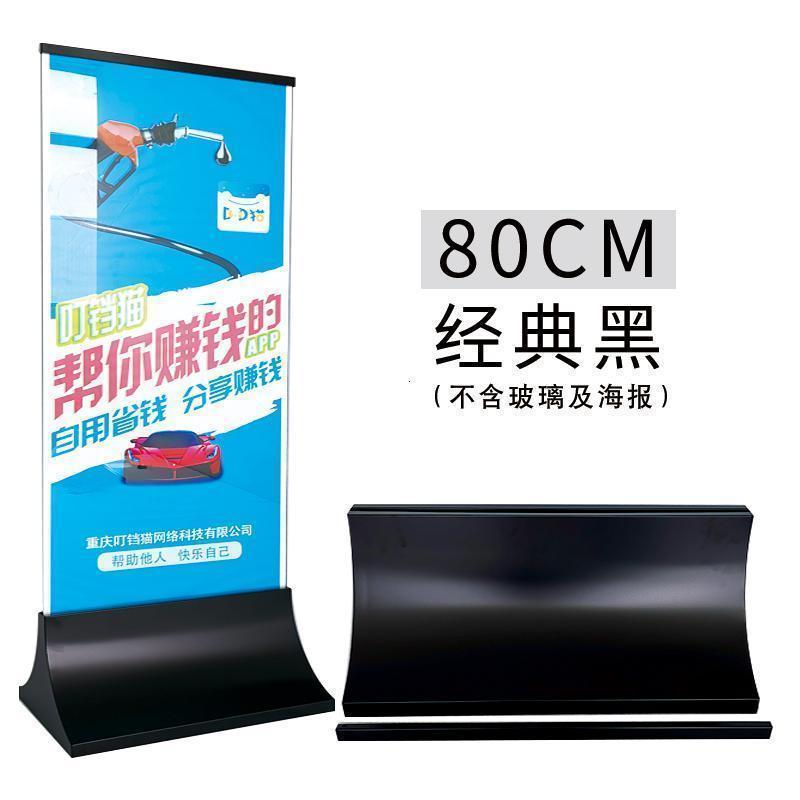 汐岩丽展架屏广告立牌海报展示架指示牌易拉宝水牌板架子立式落地式 80经典黑