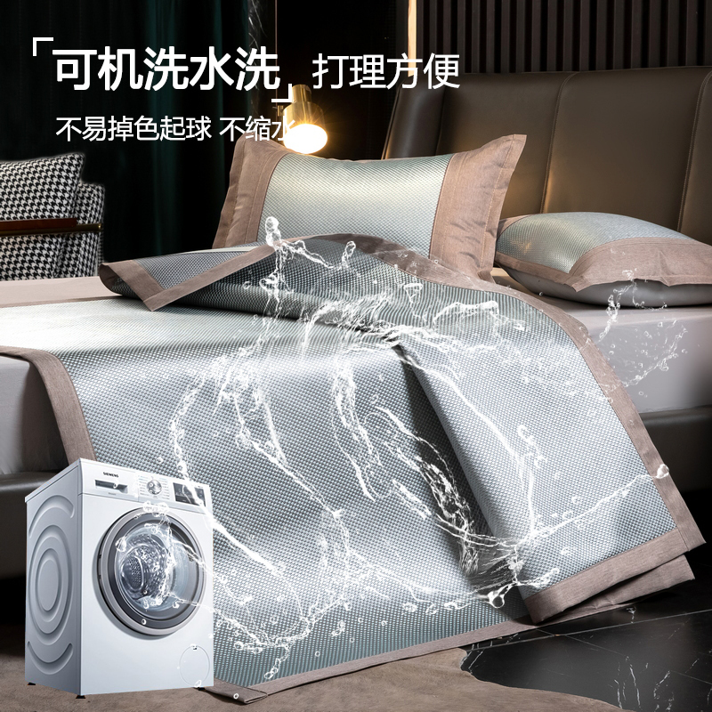 夏天冰丝凉席四件套床笠款两用冰藤床垫空调软席水洗家用折叠