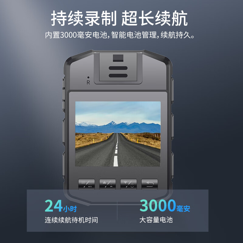 执法记录仪 DSJ-X8