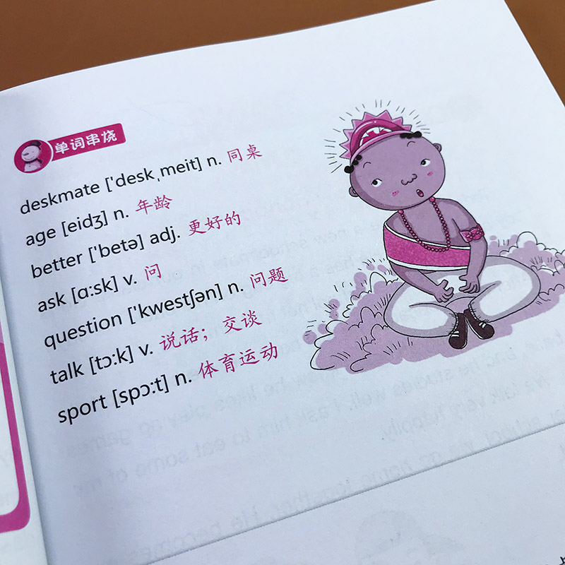 [醉染正版]小学生英语分类作文趣味英语学习书3-6年级三四五六年级英文作文大全英语写作入门指导中英对照译文考场同步少儿英高清大图