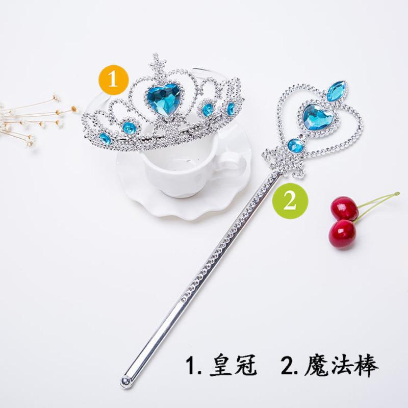 儿童魔法棒发饰套装女童公主项链手链首饰盒发夹冰雪奇缘艾莎皇冠 蓝色皇冠魔法棒(普通款)
