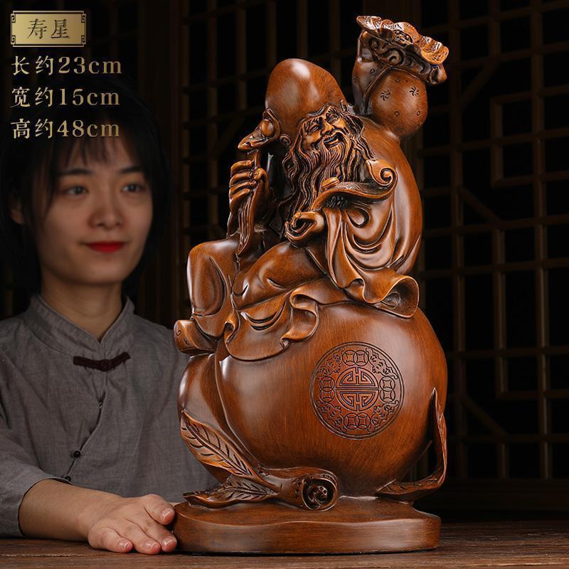 美帮汇寿星摆件寿礼祝寿过寿贺寿50大寿老人礼品生日退休装饰工艺品高清大图