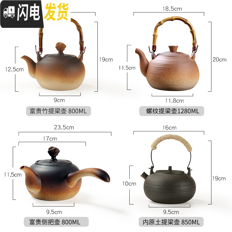 三维工匠家用泡茶陶瓷电陶炉明火烧水壶陶壶提梁茶壶煮茶器大容量大号复古 柴烧色一体苹果陶壶(1000)茶具