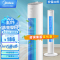 美的(Midea)电风扇塔扇无叶风扇家用立式低噪风扇台式定时风扇落地摇头办公空气循环扇ZAF09MA