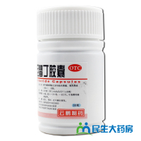 云鹏 盐酸雷尼替丁胶囊 30粒 胃酸过多胃痛胃灼热烧心反酸