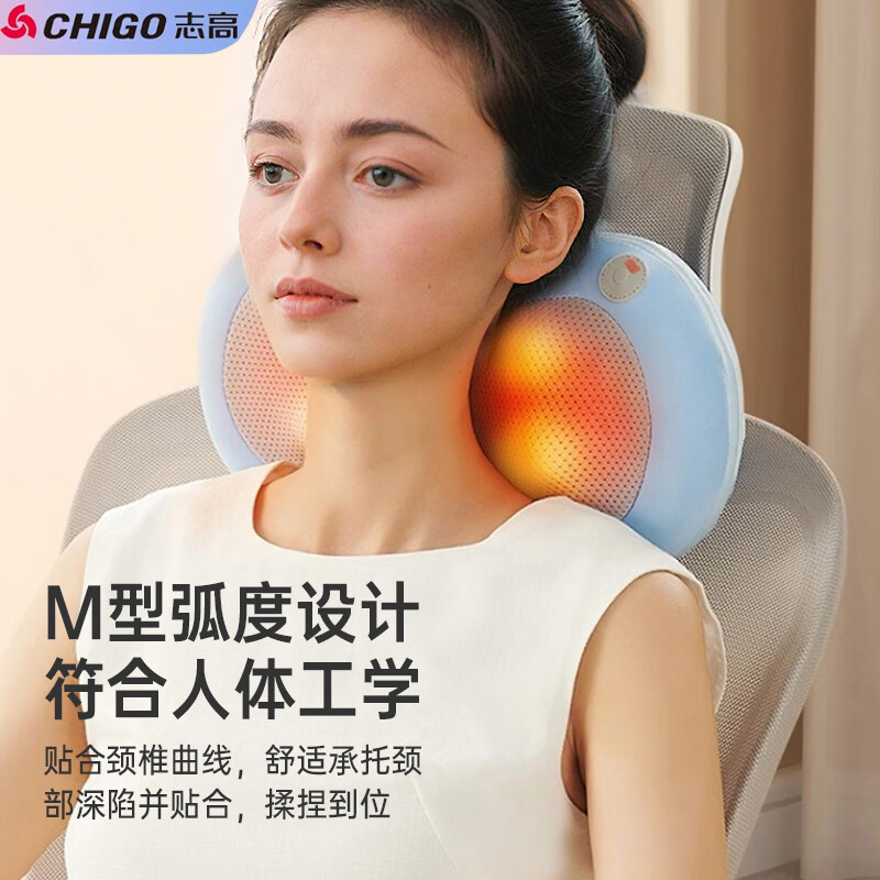 志高电动按摩器靠垫多点仿人手按摩+恒温热敷+三挡调节高清大图