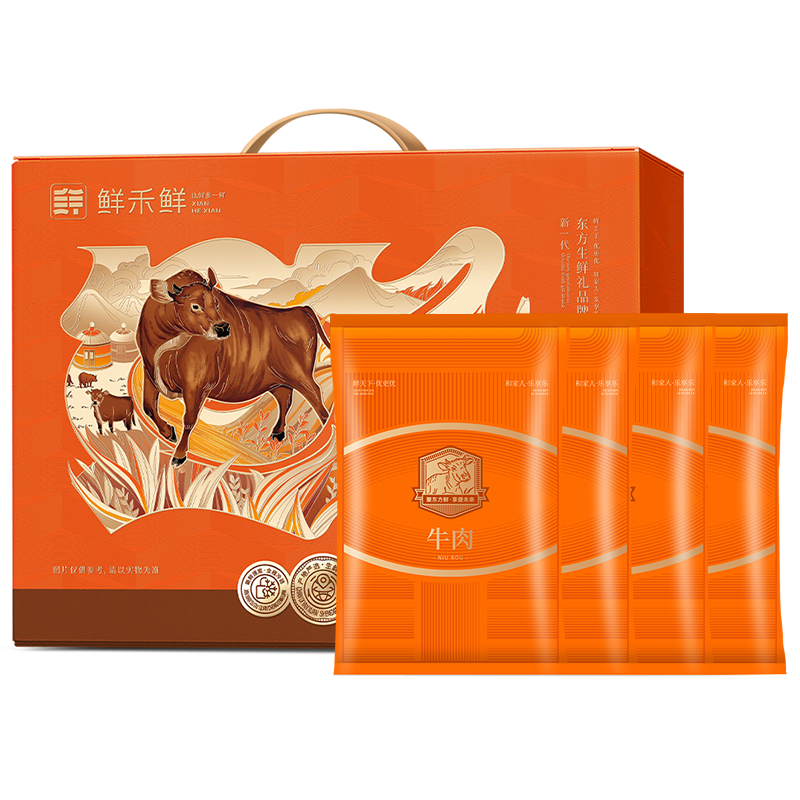 鲜禾鲜鲜牛肉礼盒C款4000g.
