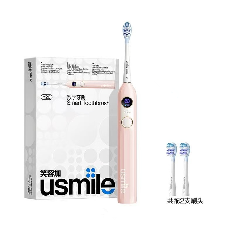 usmile笑容加Y20电动牙刷骨传导语音提醒早晚双效清新去渍蓝牙连接APP Y20釉粉