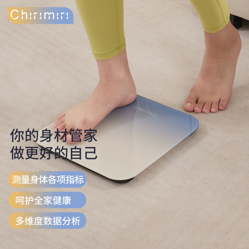 春枝漫野智能触控电子秤家用厨房多功能精准称重食物秤迷你便携设计