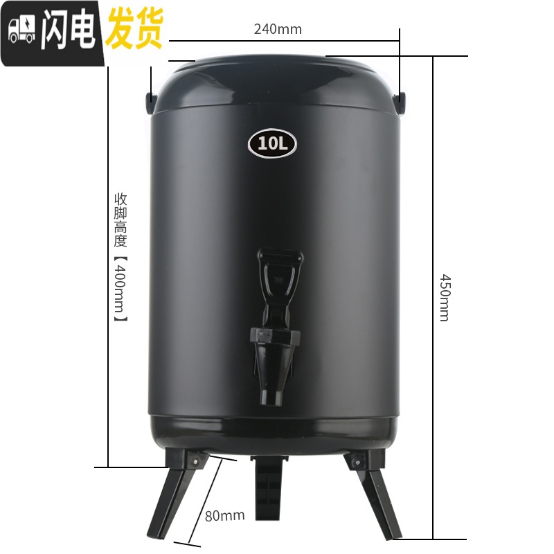 三维工匠不锈钢双层奶茶保温桶咖啡果汁豆浆桶商用带凹奶茶店6L8L可定制 10L黑色
