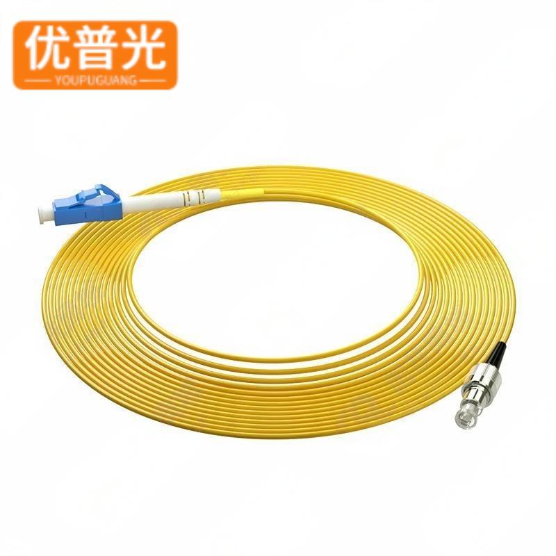 优普光单模单芯光纤跳线FC-LC 20米/根高清大图