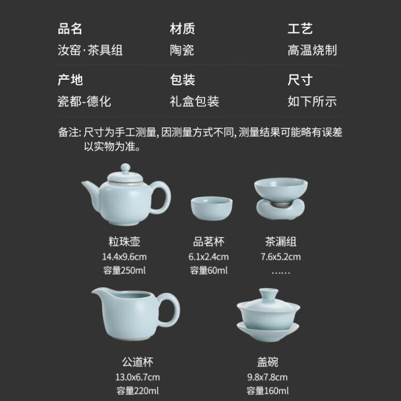 苏氏陶瓷/SUSHI CERAMICS J0431 汝窑茶具套装可开片可养汝瓷三才盖碗礼盒装 (单位:盒)高清大图