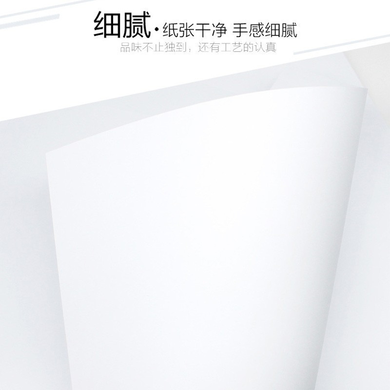 小美地带 A4复印纸 打印纸 70g 500张/包 8包/箱 不支持无理由退换货 单位:箱 仅限南宁市内
