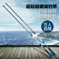 龙纹鲤鱼竿五大鱼杆手杆超轻超硬进口碳素钓鱼竿渔具套装 默认尺寸 （单支）7.2米+竿稍+礼品