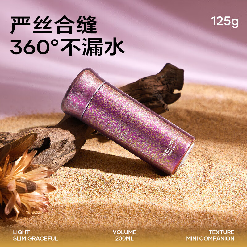 物生物 微微钛杯200ML初钛银高清大图